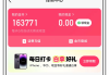 快手点赞佣金qq群（快手点赞佣金群会封号吗）