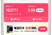 快手点赞佣金qq群（快手点赞佣金群会封号吗）