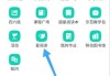 超星学习通助手(超星助手是干嘛的)