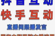 快手互赞免费神器苹果版(快手互赞免费神器苹果版下载)