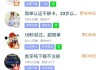快手点赞折现流量怎么算（快手点赞折现流量怎么算收益）