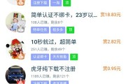 快手点赞折现流量怎么算（快手点赞折现流量怎么算收益）