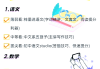 网课平台刷分(网课怎么刷分数高)
