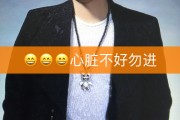 快手点赞白给什么意思_快手点赞给钱是真的有吗