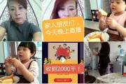 内蒙快手点赞_快手点赞任务平台网站