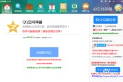 刷qq空间说说浏览量低价便宜(空间说说低价浏览在线刷50个)
