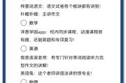 中小学教师发展网刷课(中小学教师发展网账号是什么)