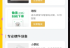 土豪业务自助下单平台的简单介绍