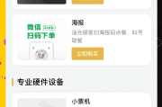 土豪业务自助下单平台的简单介绍