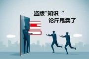 知识付费冷启动(知识付费的用户动机是什么)