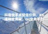 快手免费领赞的网站有哪些(免费领取快手赞20个的网址)