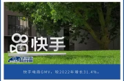 免费快手播放量网（快手作品播放量网站免费）