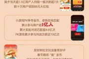 购买快手播放量多久到账_购买快手播放量多久到账啊