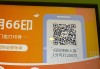 关于dy赞自助下单平台50个的信息