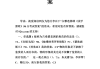 尔雅课可以不刷吗(尔雅课不考试会怎样)
