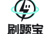 课标在线刷题软件有哪些(课标在线刷题软件有哪些好用)