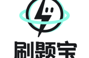 课标在线刷题软件有哪些(课标在线刷题软件有哪些好用)