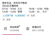 抖音粉丝业务下单低价的简单介绍