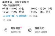 抖音粉丝业务下单低价的简单介绍