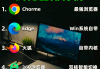 刷课浏览器是怎么写的(刷课专用浏览器exe)