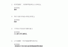 学习通答案题库应用的简单介绍