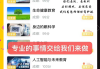 如何做刷课网站(刷网课程序怎么写)