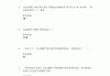 关于学习通题库是啥的信息