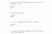 关于学习通题库是啥的信息