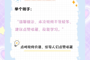 快手互动率提升(快手作品互动能力指的是什么)