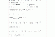 学习通女朋友题库的简单介绍