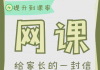 教师加速刷网课(教师加速刷网课违法吗)