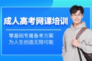 听成教的网课可以很快刷(听成教的网课可以很快刷完吗)