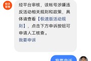 快手点赞不高_快手点赞低原因