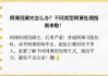 刷网课平台为什么停了(刷网课为什么会有不良记录)