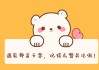 点赞关注网站(点赞关注模板)