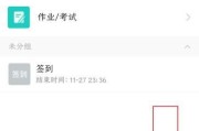 学习通网课未刷咋办的简单介绍