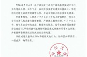 大学生期末网课没刷完(大学生期末网课没刷完能退课吗)