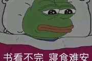 网课结课了没有刷怎么办(网课没刷导致毕不了业怎么补救)