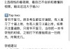四级网课和刷题(四级网课有用吗知乎)