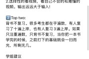 四级网课和刷题(四级网课有用吗知乎)
