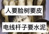 快手隐藏点赞列表段子（快手里我的点赞列表隐藏）