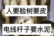 快手隐藏点赞列表段子（快手里我的点赞列表隐藏）