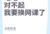 行知学徒网刷网课(手机行知学徒网怎么快速刷课)