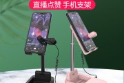 快手点赞神器免费版的简单介绍
