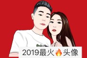 快手直播点赞图片头像_快手直播点赞是什么意思