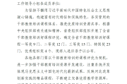 北京干部教育网好刷的课(北京干部教育网络学院app)