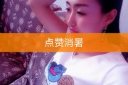 快手陌生人给我点赞（快手为什么莫名的陌生人点赞）