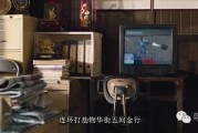 智慧树刷课被禁电影(智慧树刷课有什么后果)