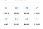 学习通输入法题库的简单介绍