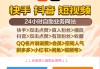 卡盟平台(卡盟平台官网在线)